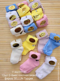 Дитячі шкарпетки 0-6 Малюки 521746