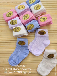 Дитячі шкарпетки 0-6 Малюки 3851749