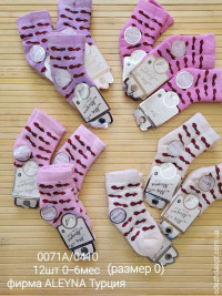 Дитячі шкарпетки 0-6 Малюки 431752