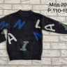 Дитячий светр 4-8 Альпака 2701829