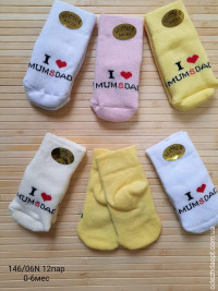 Дитячі шкарпетки 0-6 Малюки 581757