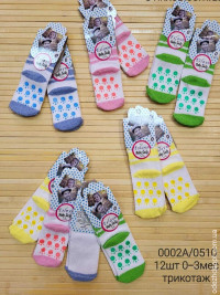 Дитячі шкарпетки 0-6 Малюки 511800