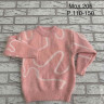Дитячий светр 4-8 Альпака 2701906