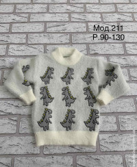 Дитячий светр 2-6 Альпака 2701909
