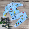 Детская пижама 1-3 Цветная  КТ-31-351656