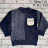 Дитячий светр 110-150 Хлопчик 2900915