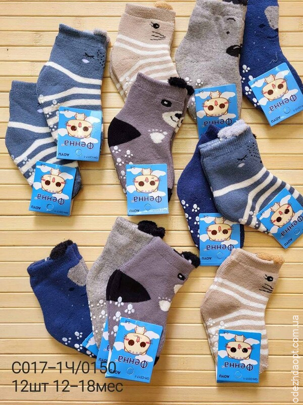 Детские носки на малышей 051446