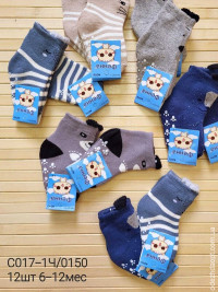 Дитячі шкарпетки на малюків 051447