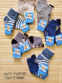 Дитячі шкарпетки на малюків 051448
