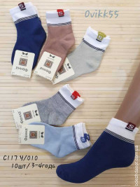 Дитячі шкарпетки 0451453