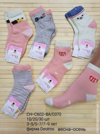 Дитячі шкарпетки 051457